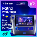 Teyes CC3 2K 10,2"для Nissan Patrol 2010-2020