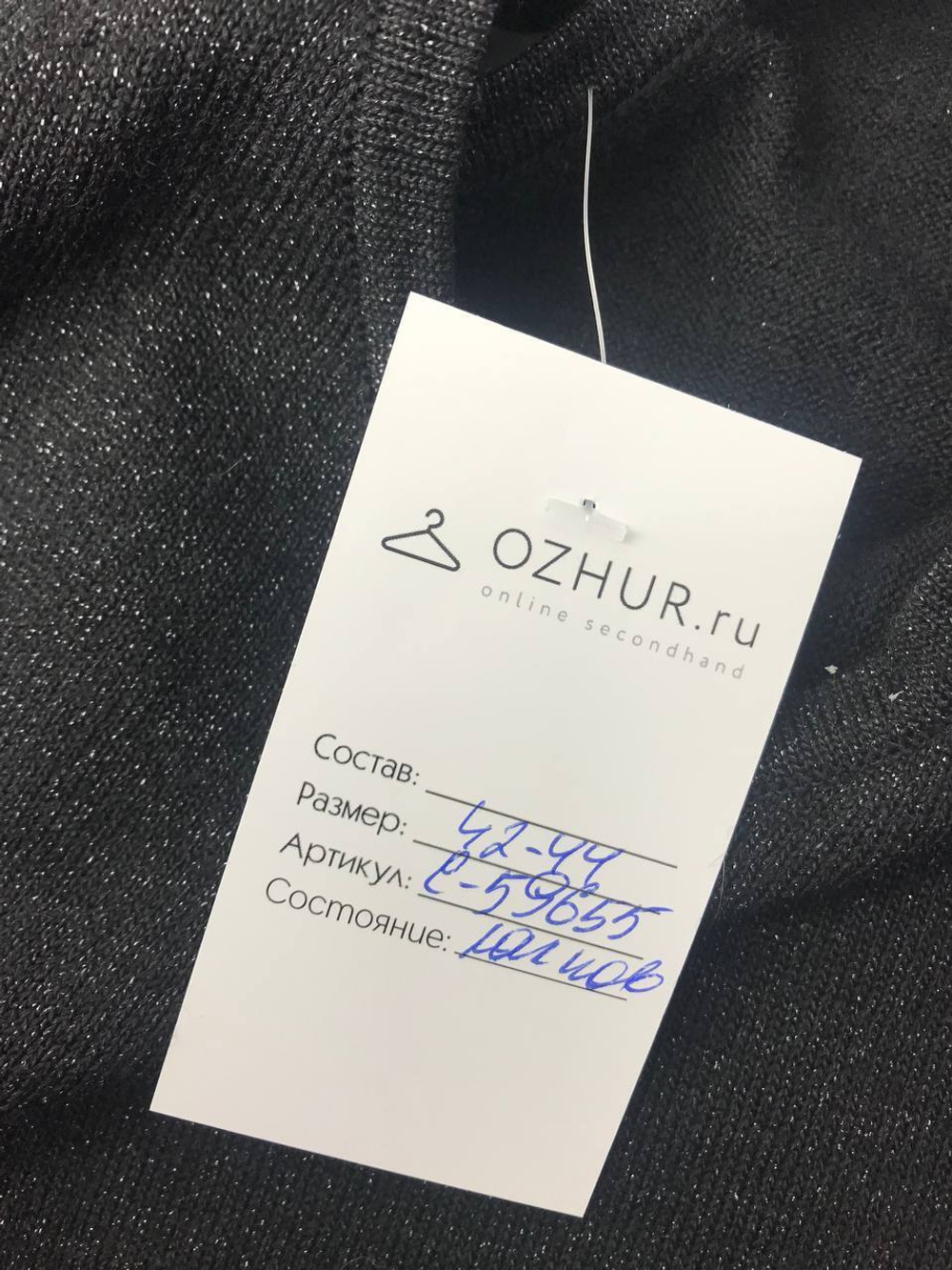 Платье Jean Paul стильное 42-44 размер