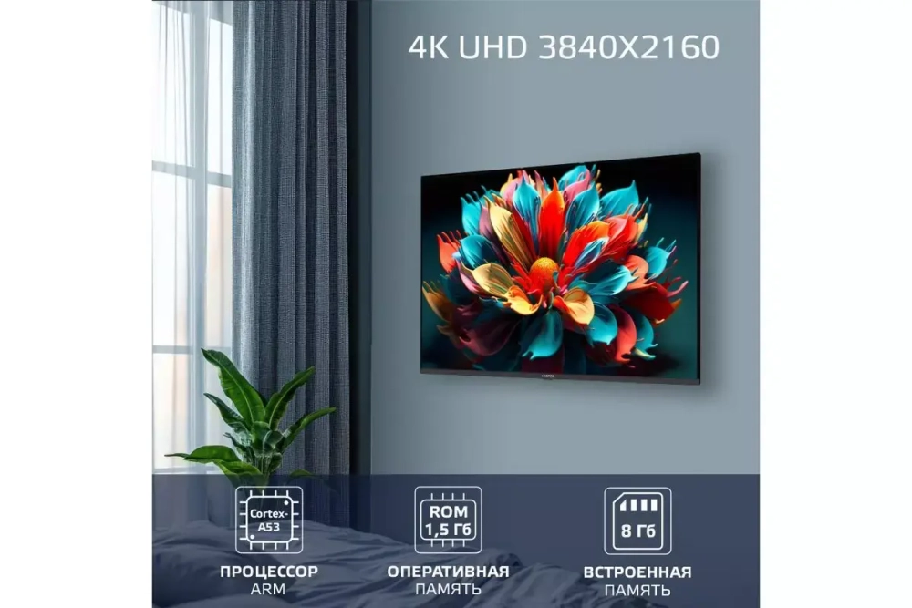 Телевизор Harper 43U751TS