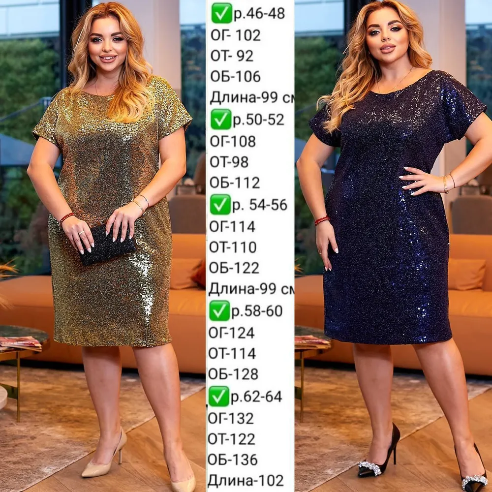 Платье УК-649-1 Fabrika