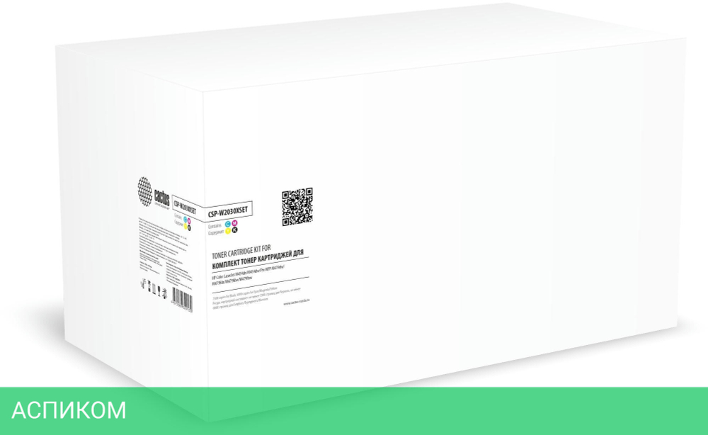 Картридж Cactus CSP-W2030XSET 415X многоцветный