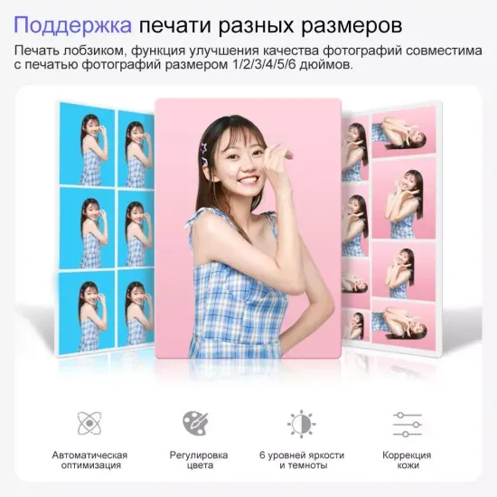 Принтер сублимационный Canon Selphy CP1300, цветн., A6, белый