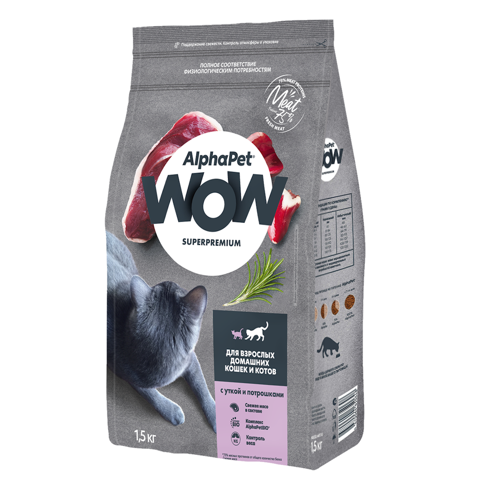 Сухой корм AlphaPet WOW Superpremium для взрослых домашних кошек и котов с уткой и потрошками Сухой корм AlphaPet WOW Superpremium для взрослых домашних кошек и котов с уткой и потрошками