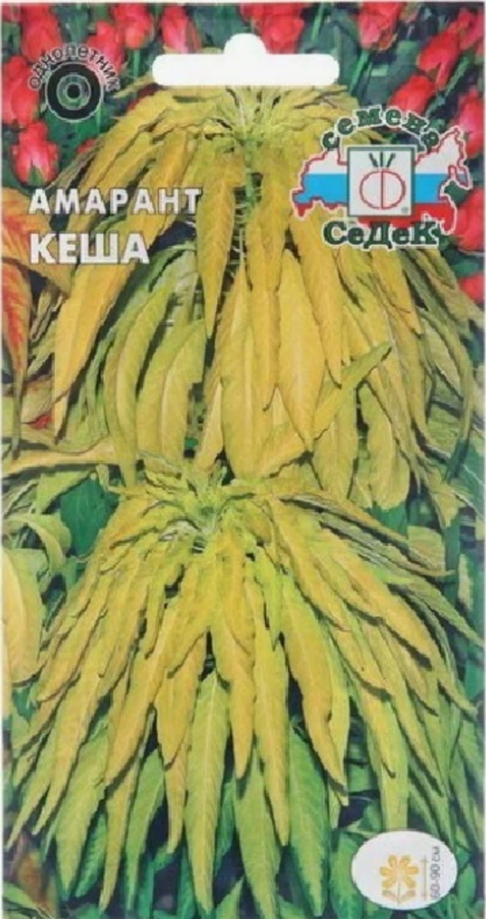 Цв. Амарант Кеша (трехцветный) 0,1г (Седек)