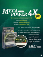 Плетеный шнур KDF MegaPower 4X 0,16 мм 150 м