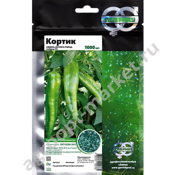 Кортик F1 семена перца острого (Гавриш) – фото 2