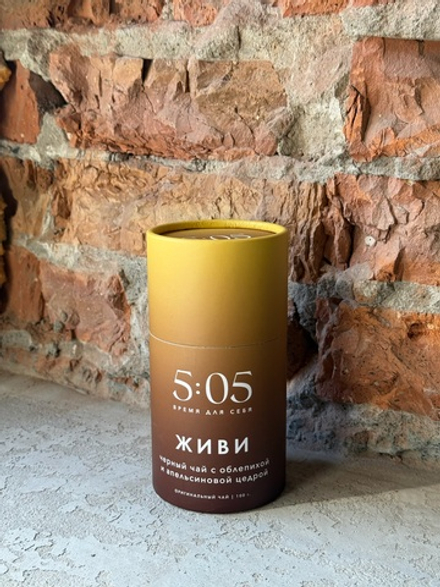 Чай подарочный "Живи" заварочный черный крупнолистовой с облепихой и апельсином