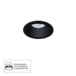 Точечный встраиваемый светильник Arte Lamp