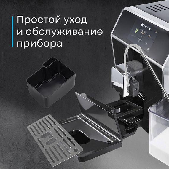 Кофемашина Korting KACM 2004 Adagio