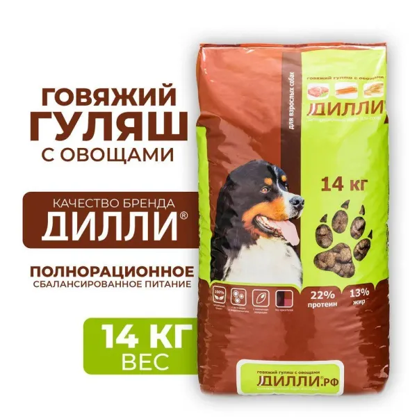 Уценка! Повр.упак. / Сухой корм Дилли для взрослых собак 