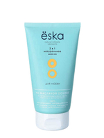 Гель-смазка масляный ESKA 2в1, 150 мл (Цвет: зеленый)