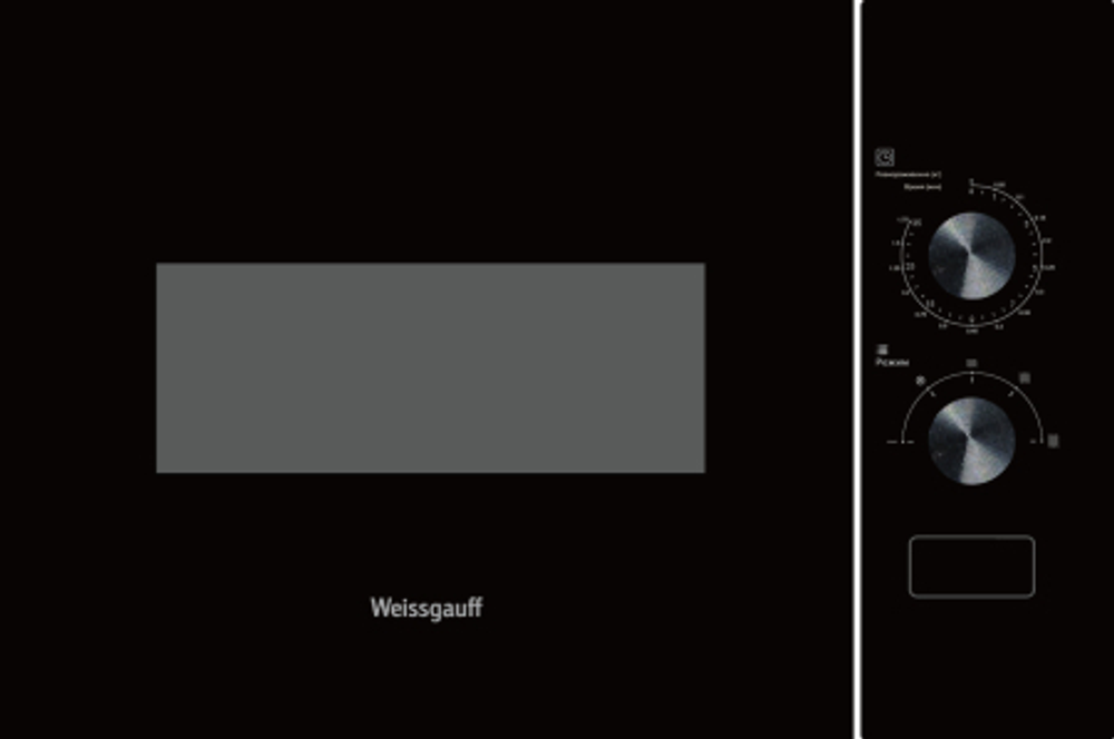 Встраиваемая микроволновая печь Weissgauff HMT-456 черный
