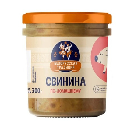 "Свинина По-Домашнему" 300г. Белорусская традиция