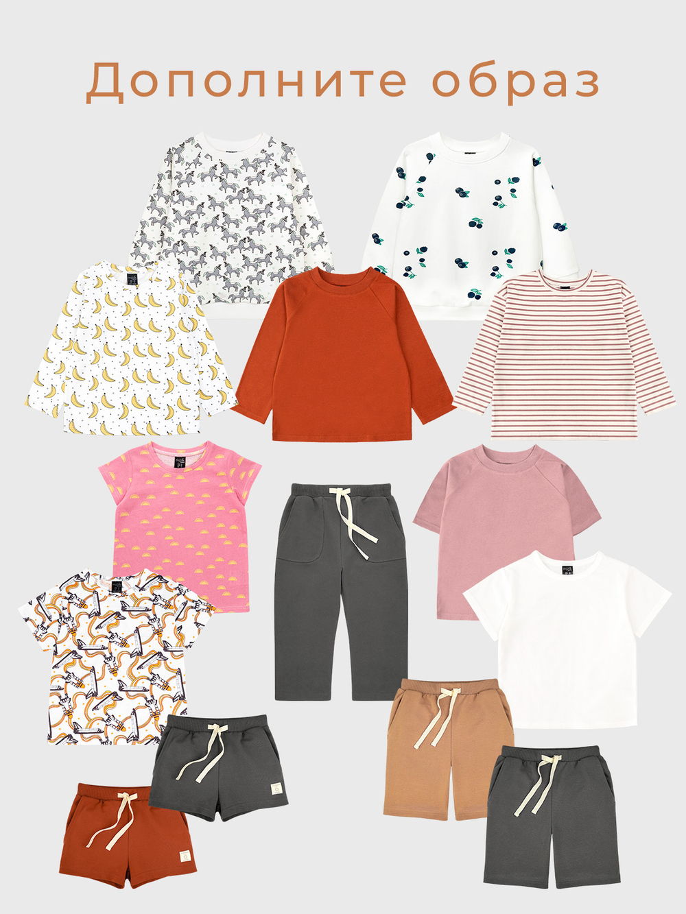 Брюки оверсайз Mjölk Steel Grey