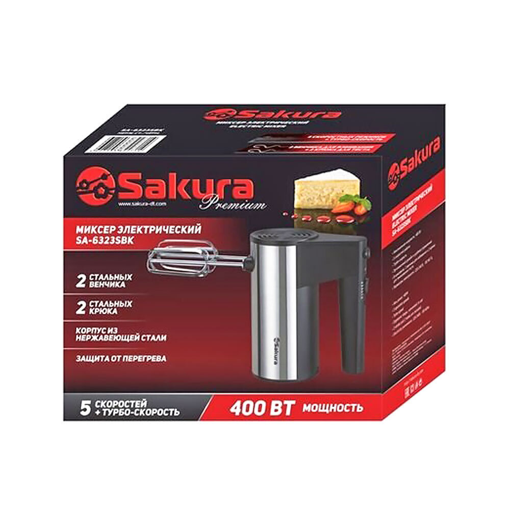 Миксер 600Вт 5 скоростей турбо-режим, SA-6323SBK