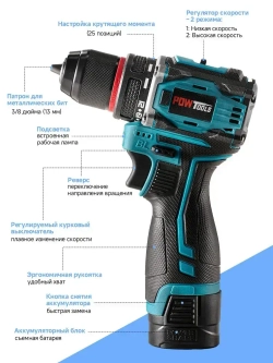 Шуруповёрт аккумуляторный бесщеточный 60 Нм, 16.8В, 2 АКБ Li-ion, 2 скорости
