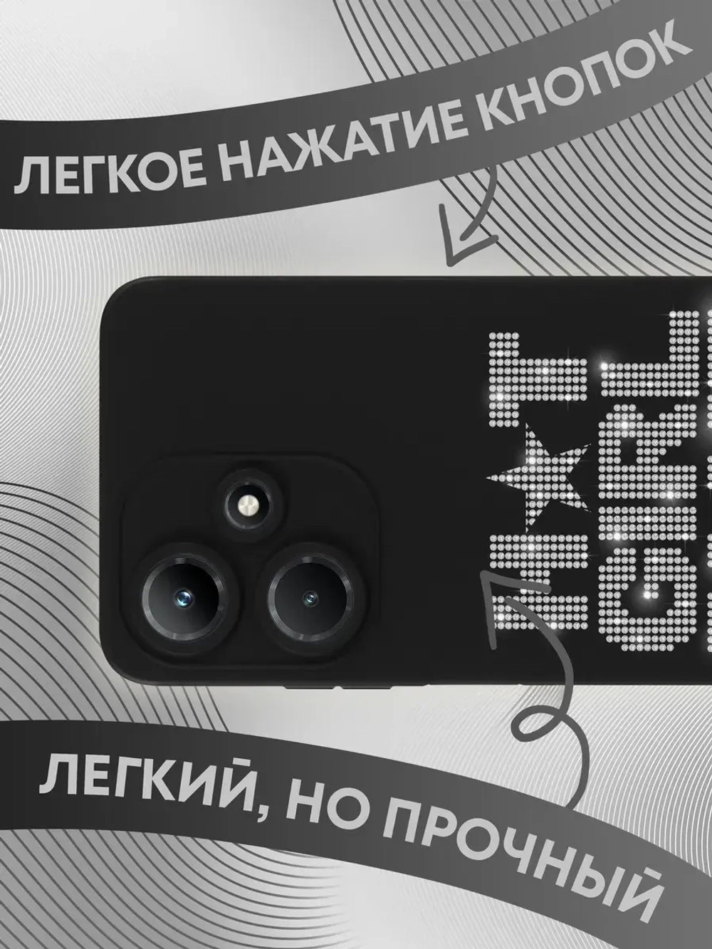 Чехол на Infinix Hot 30i