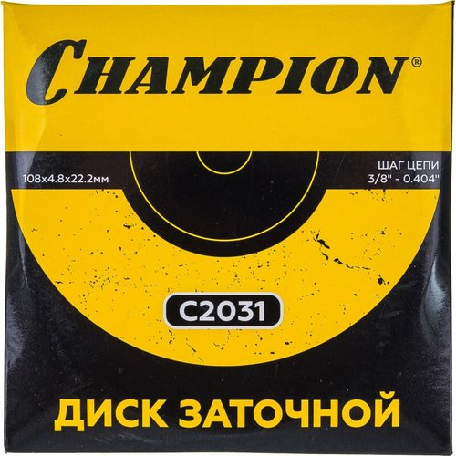 Заточной диск CHAMPION (3/8 , 0,404) 108*4,8*22,2   C2031