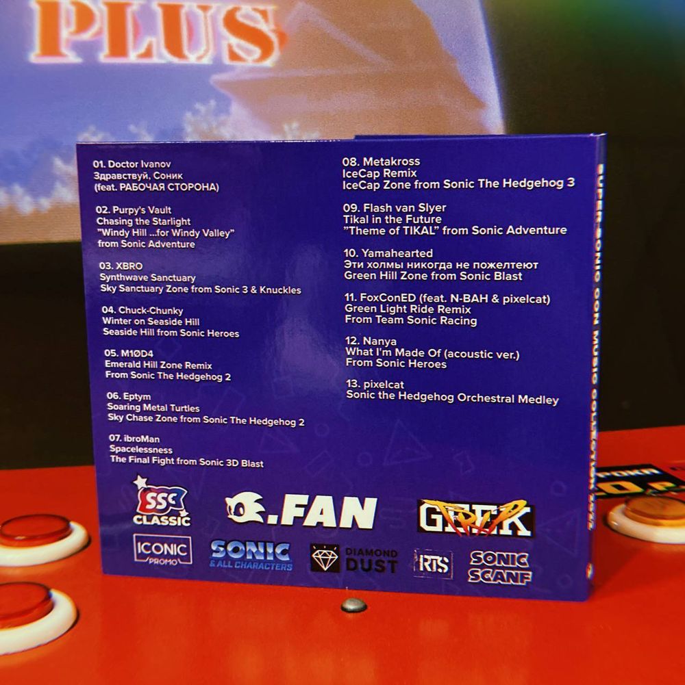 Диск Super Sonic Con Music Collection 2022