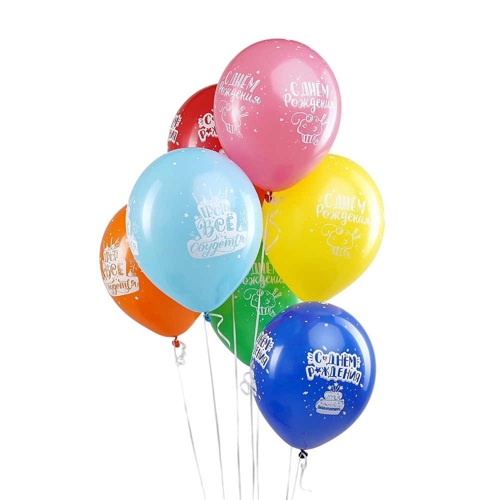 Шар 12" С Днем рождения, Тортики, Ассорти Пастель, Deco 10 шт