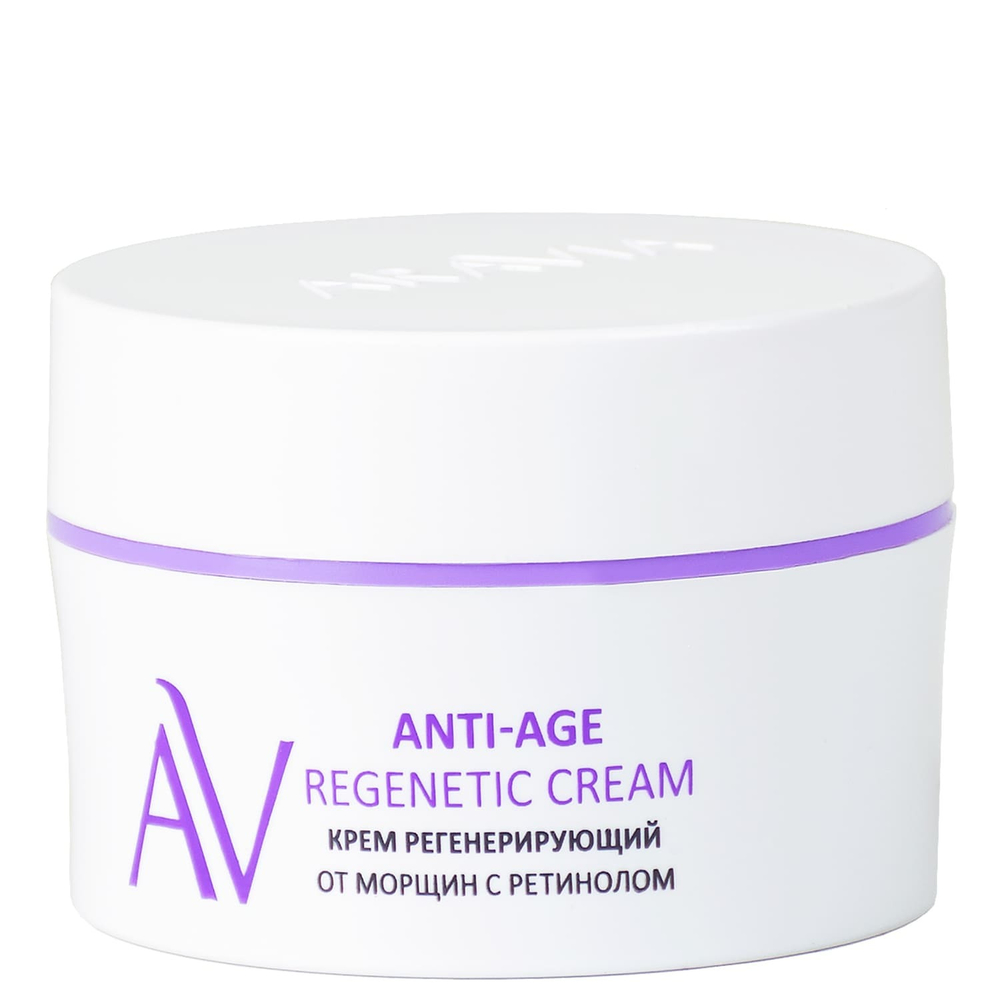 Aravia Laboratories Крем регенерирующий от морщин с ретинолом Anti-Age Regenetic Cream, 50 мл