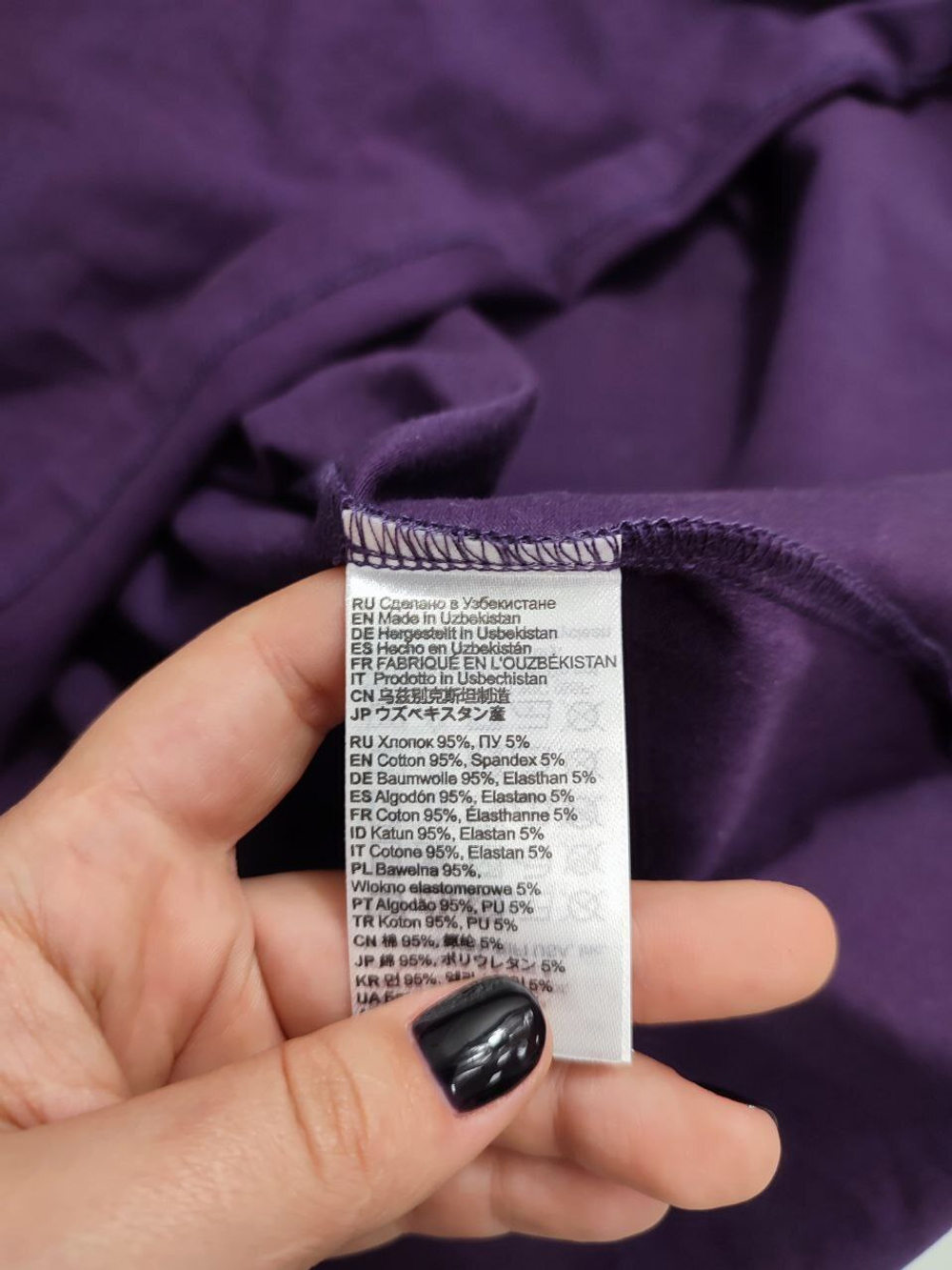 Платье Oodji фиолетовое 42 размер