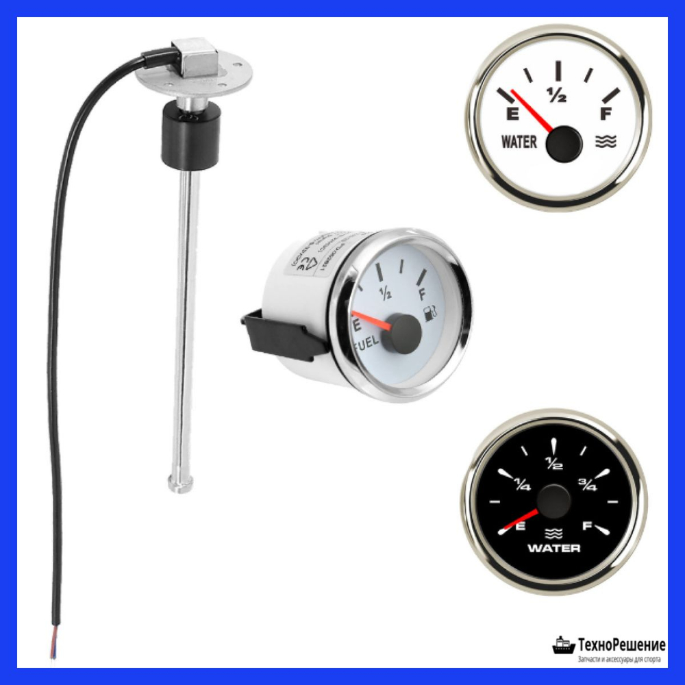 Датчик уровня топлива/Указатель воды для лодки KUS, 10-190 Ом, 1300 мм