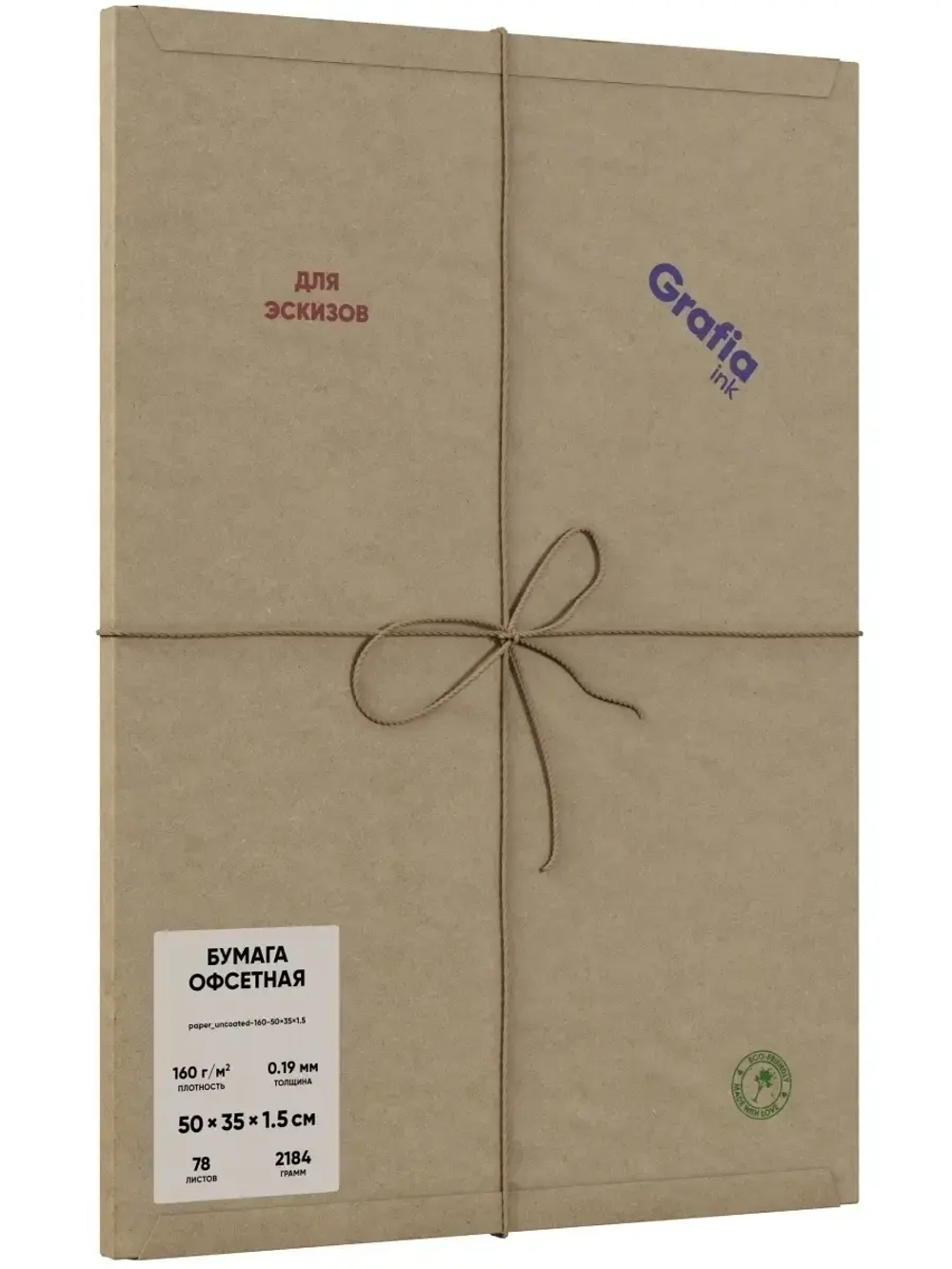 Бумага художественная