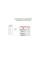 Джинсы M+FG от Savitar South pole True religion Jnco