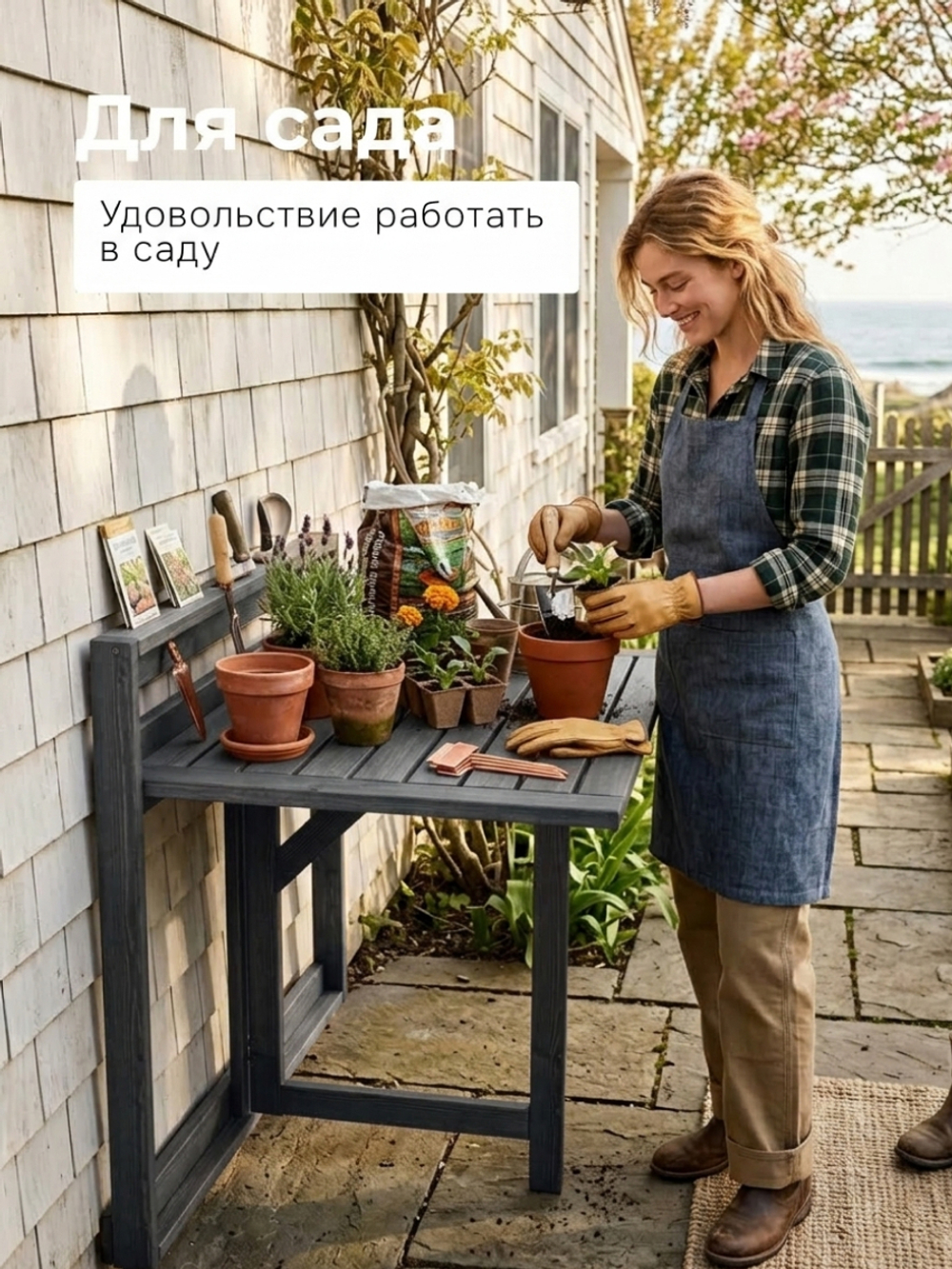 Стол садовый деревянный Эпларо откидной на стену 76х64 на балкон, для сада, массив сосны, графит