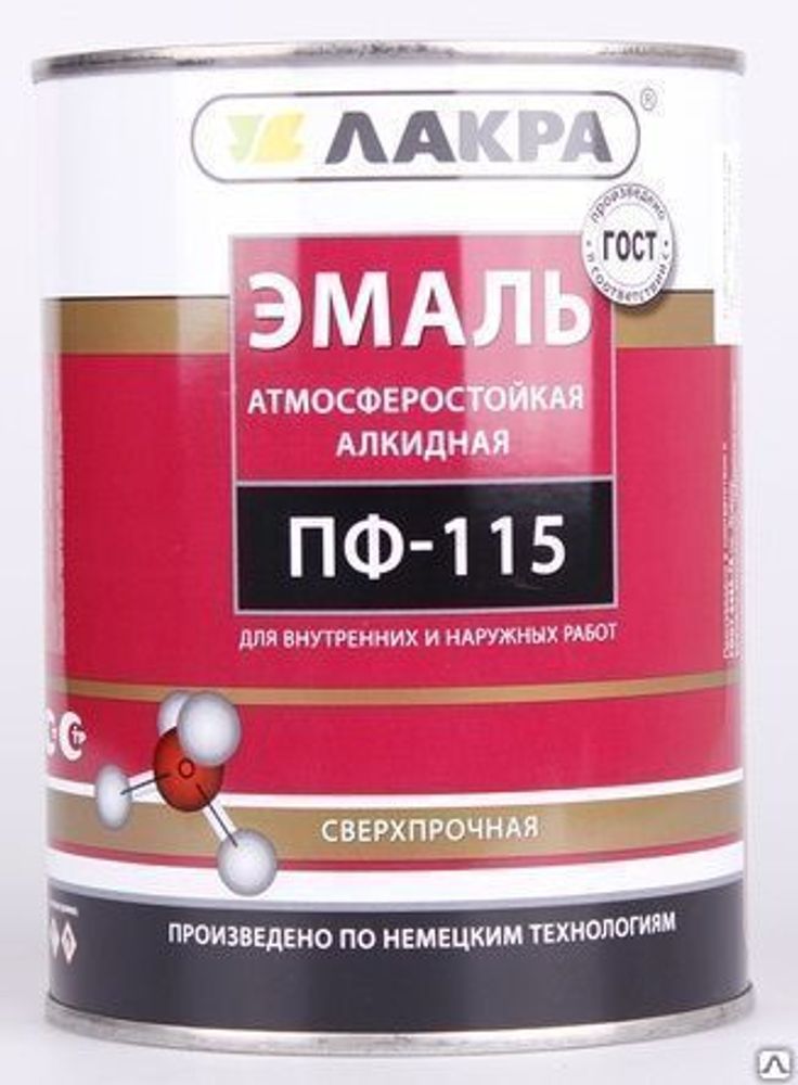 Эмаль ПФ-115 коричневая  1кг (Лакра)