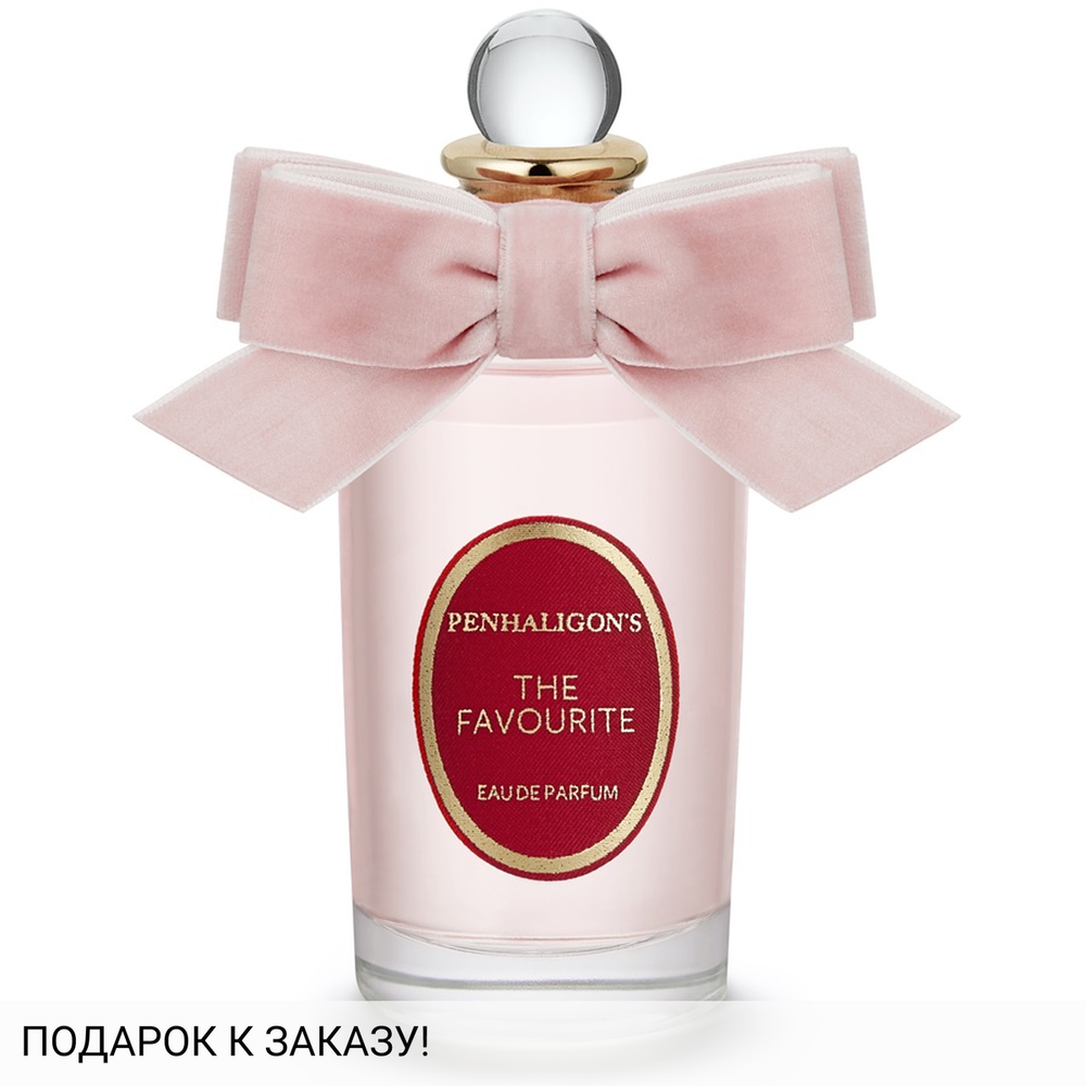 Penhaligon's The Favourite