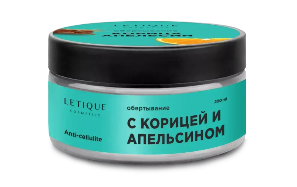 LETIQUE Горячее обертывание с КОРИЦЕЙ И АПЕЛЬСИНОМ