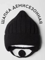 Шапка детская на завязках на осень