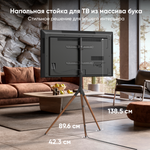 Кронштейн-стойка для телевизора 32-65"