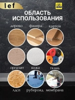 Скобы для степлера 53 типа, 6 мм, 1000 шт., каленые Для строительного и мебельного степлера, LEF