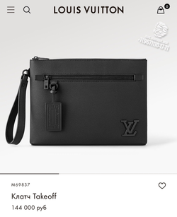 Клатч Louis Vuitton Takeoff