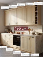 Кухонный модуль напольный, Вестфалия, 60х58х216, шкаф пенал, массив сосны, Dipriz