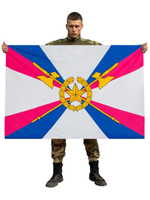 Флаг Тыла ВС 90x135 см