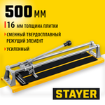 STAYER 500 мм усиленный ручной плиткорез (3305-50)