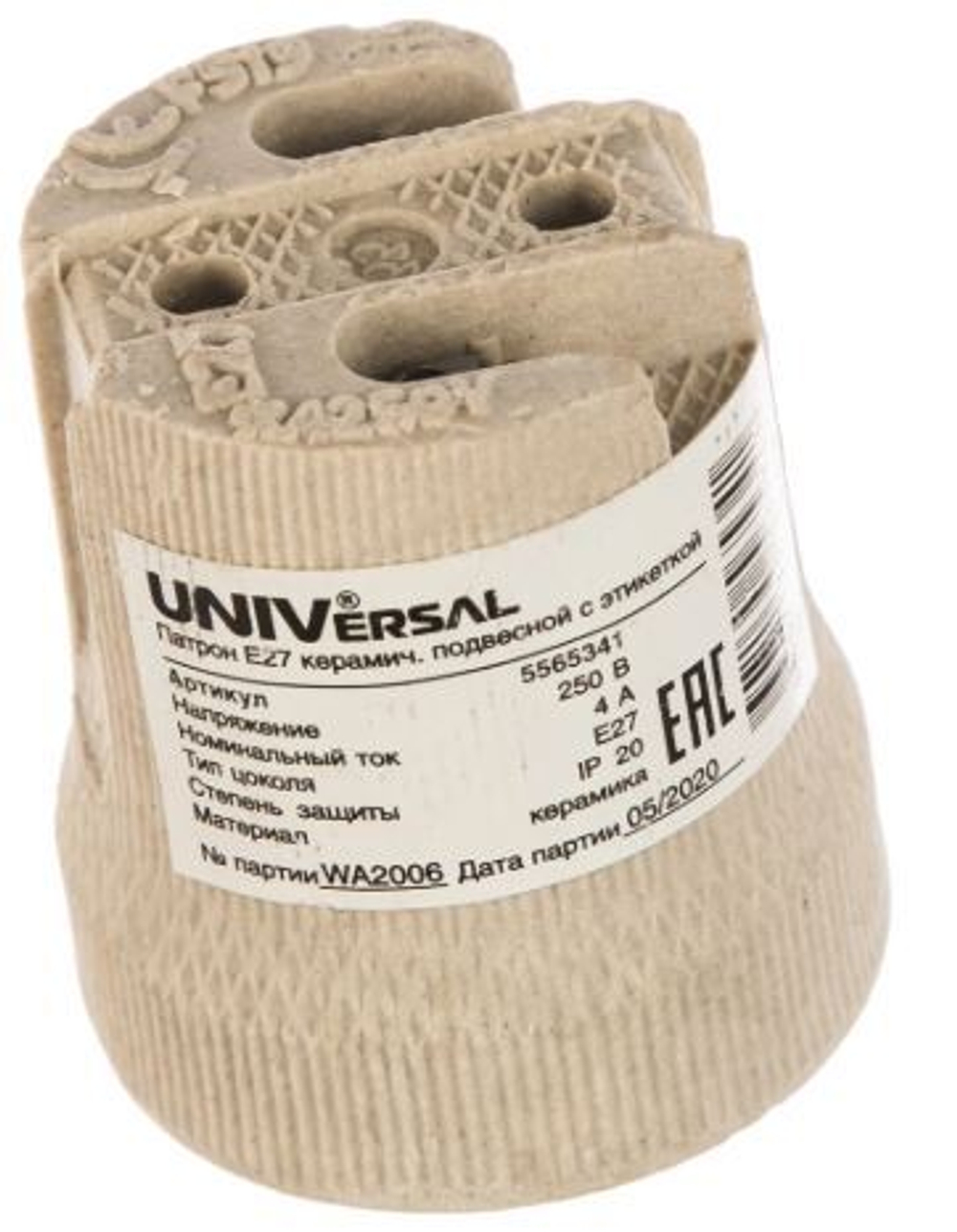 Патрон электрич. Е27 керам. UNIVersal (40шт)