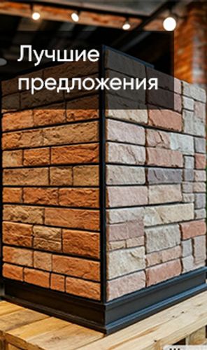 Хиты продаж