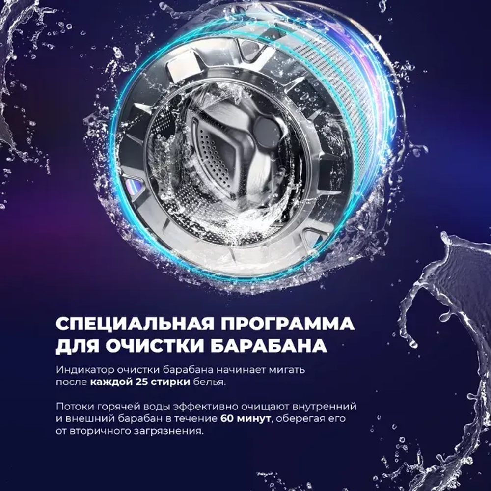 DeLonghi Стиральная машина JULIA L 724 VI