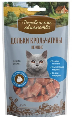 Деревенские лакомства дольки крольчатины нежные для кошек - 45 г