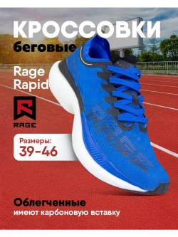 Беговые сетчатые дышащие кроссовки