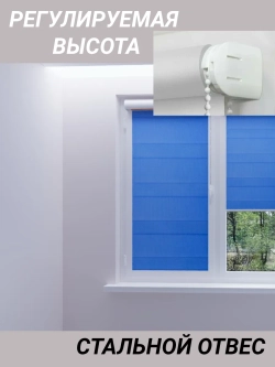 Рулонные шторы День-Ночь 50.7×130 см