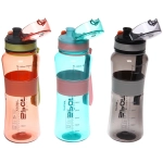 Бутылка спортивная YY-150 (650 мл)