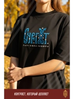 Футболка с вышивкой черная Сургут - газ