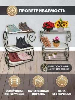 Универсальная этажерка Винтаж-17