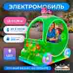 Детский электромобиль для проката «Искра» двухместный, усиленная рама